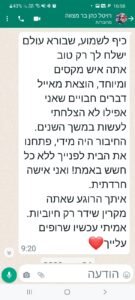 WhatsApp Image 2022-08-21 at 13.58.26