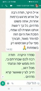 WhatsApp Image 2022-08-21 at 13.58.26 (4)