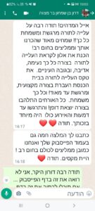 WhatsApp Image 2022-08-21 at 13.58.27 (2)