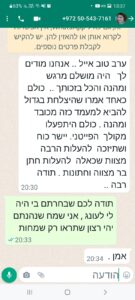 WhatsApp Image 2022-08-21 at 13.58.27 (3)