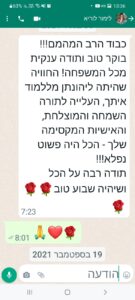 WhatsApp Image 2022-08-21 at 13.58.27 (4)