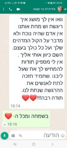 WhatsApp Image 2022-09-08 at 15.42.19