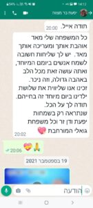 WhatsApp Image 2022-09-08 at 15.45.16